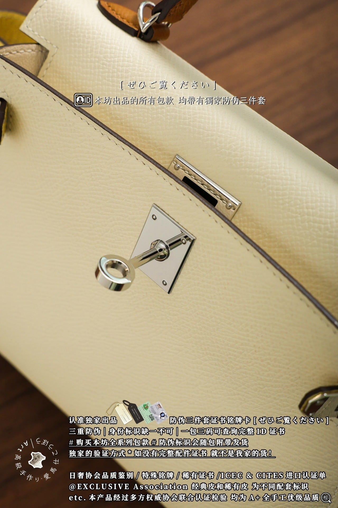 Hermès Kelly Mini