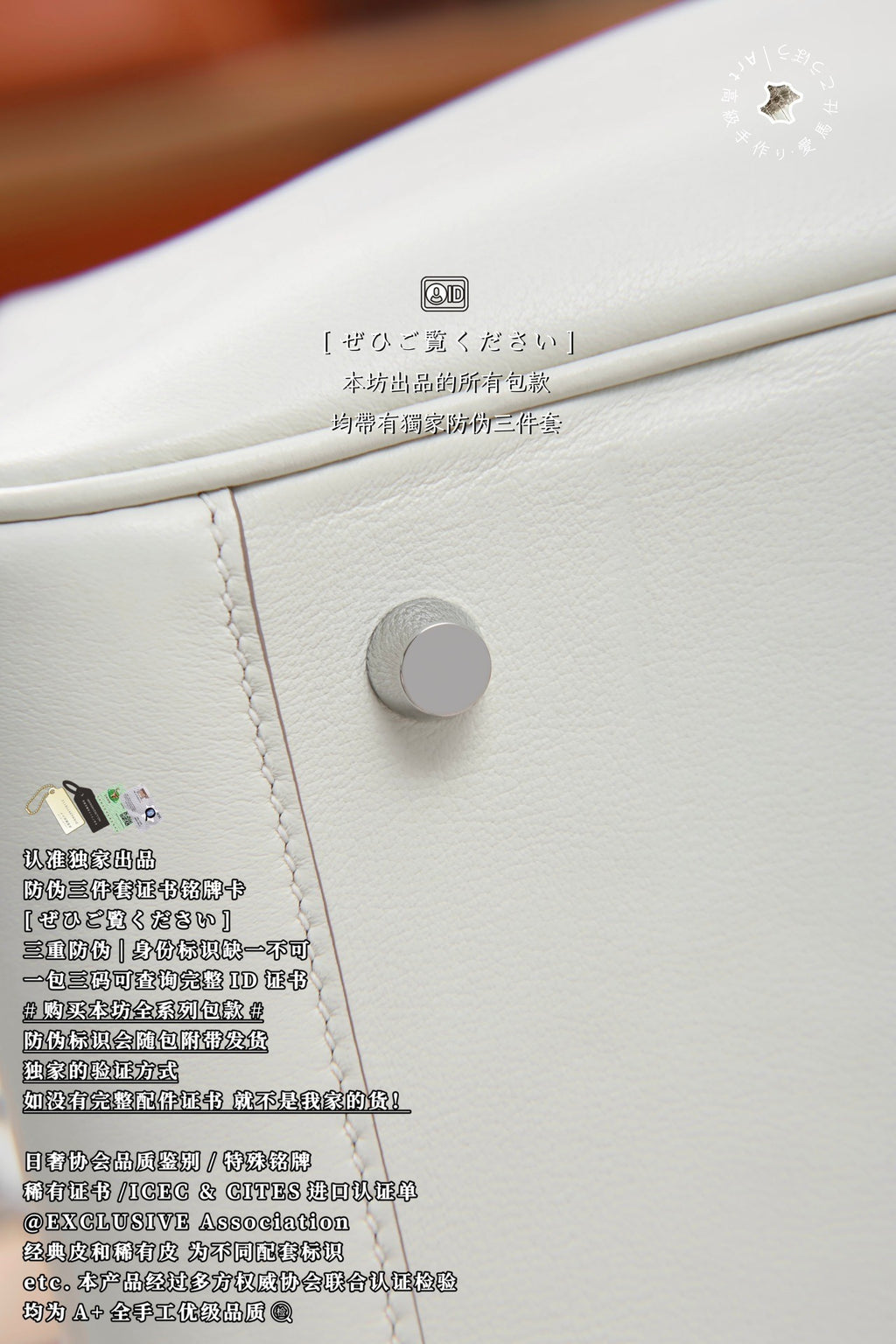 Hermès Lindy 26
