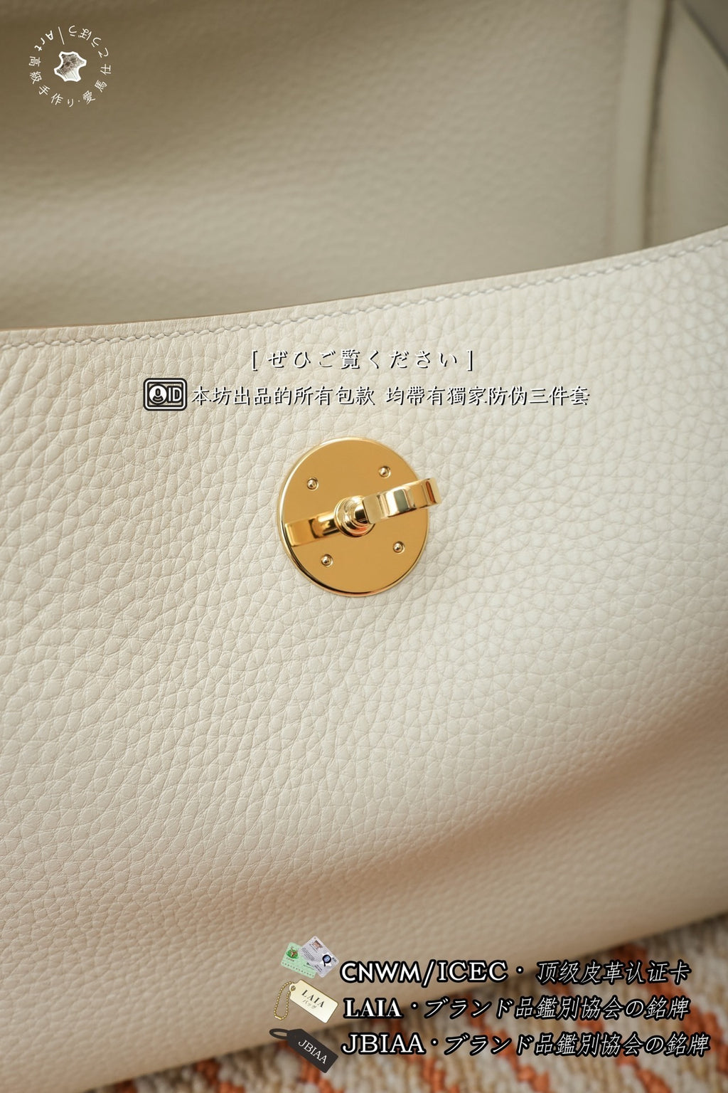 Hermès Lindy 26