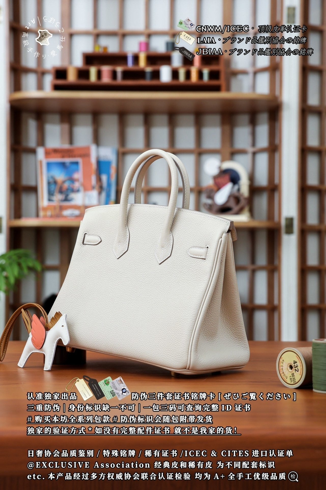 Hermès Birkin 25