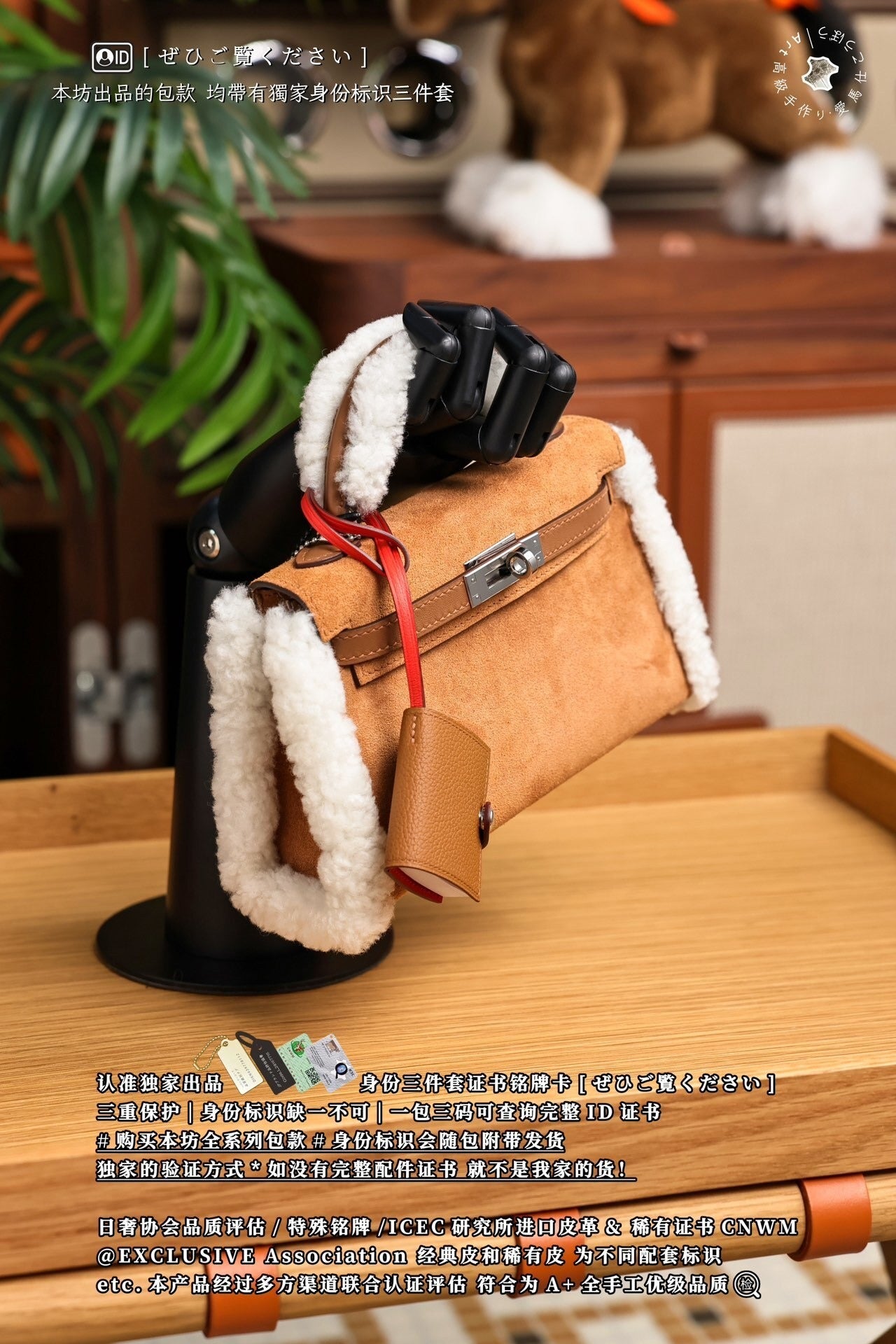 Hermès Teddy Kelly 20