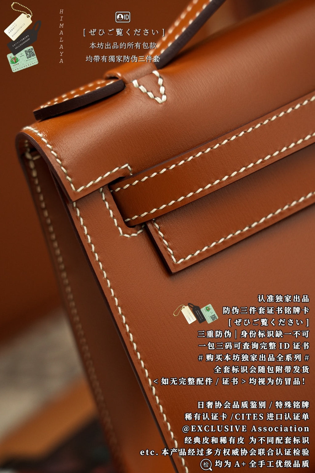 Hermès Mini Kelly