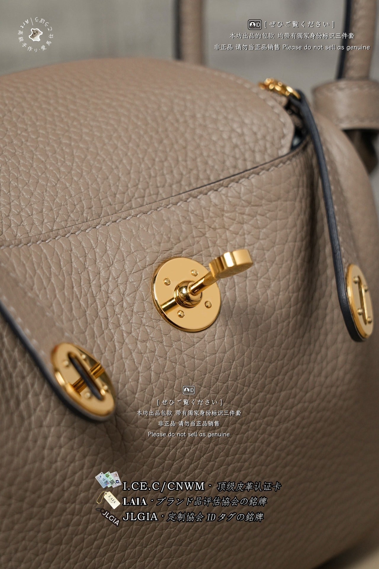 Hermès Lindy Mini 19