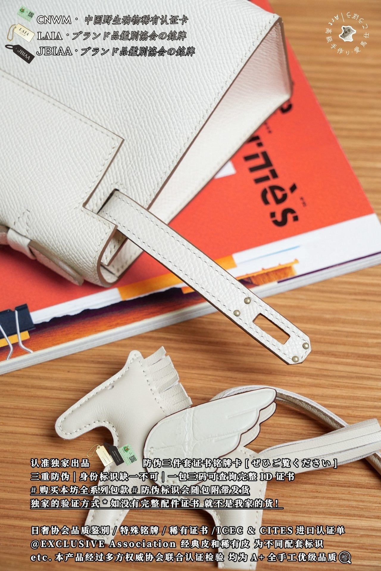 Hermès Mini Kelly I