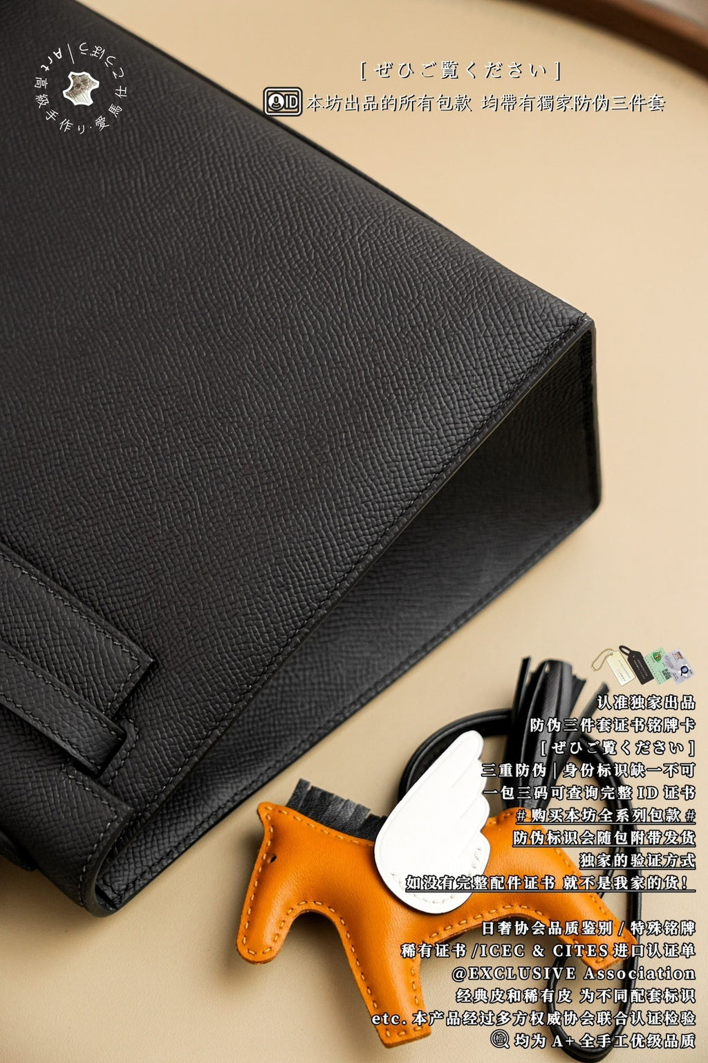 Hermès Kelly 25