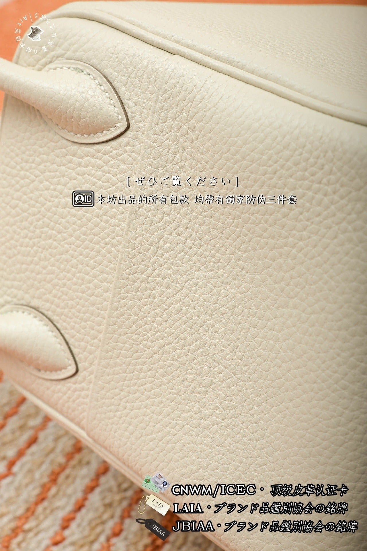 Hermès Lindy 26