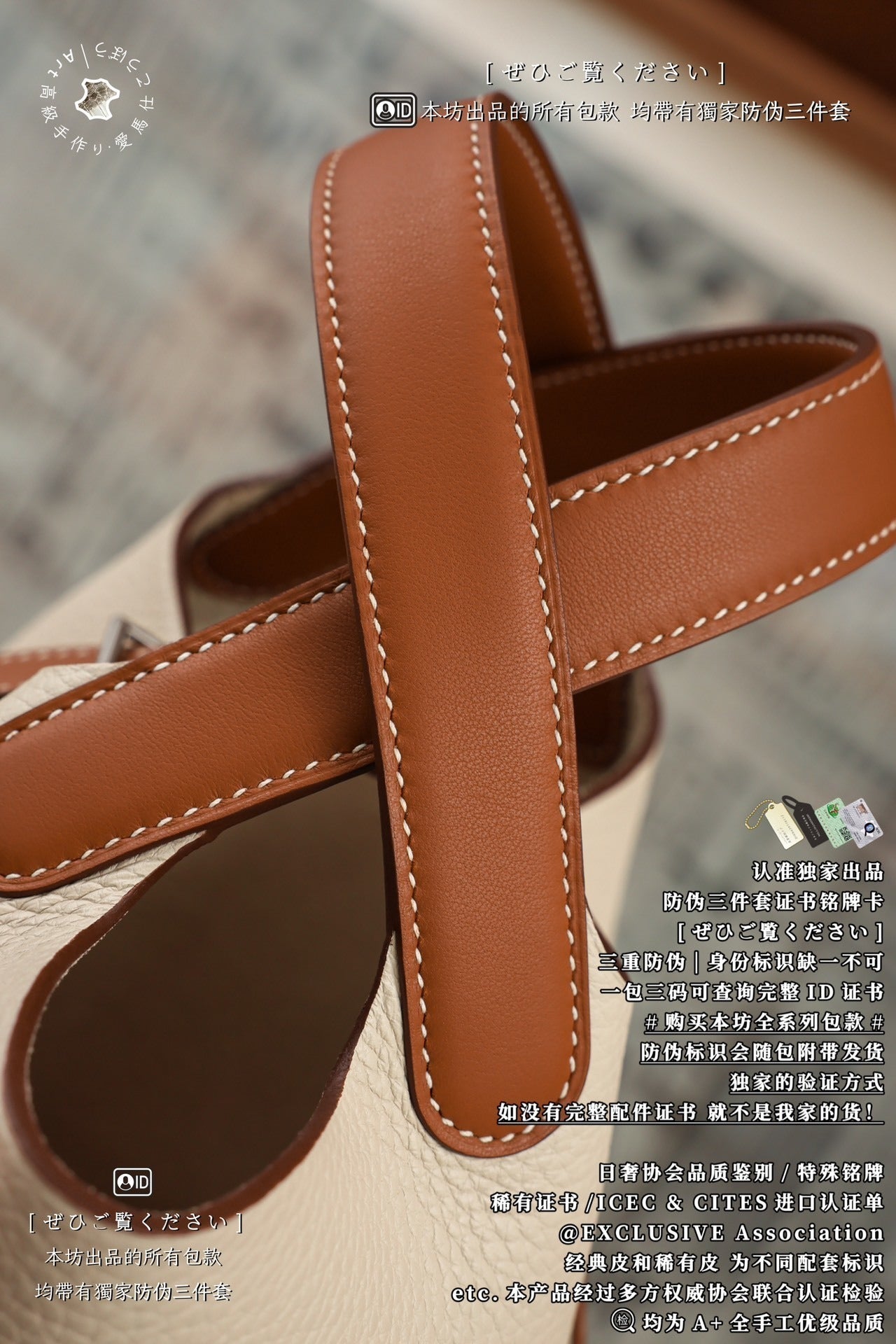 Hermès Picotin Lock PM18