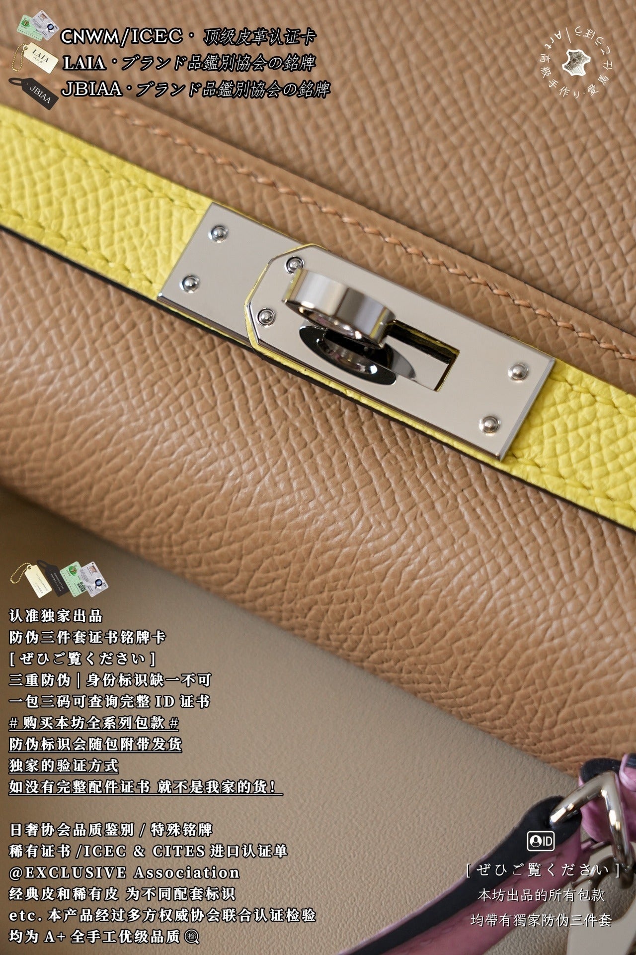 Hermès Kelly Mini