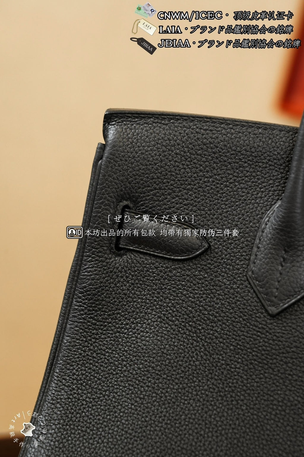 Hermès Birkin 30