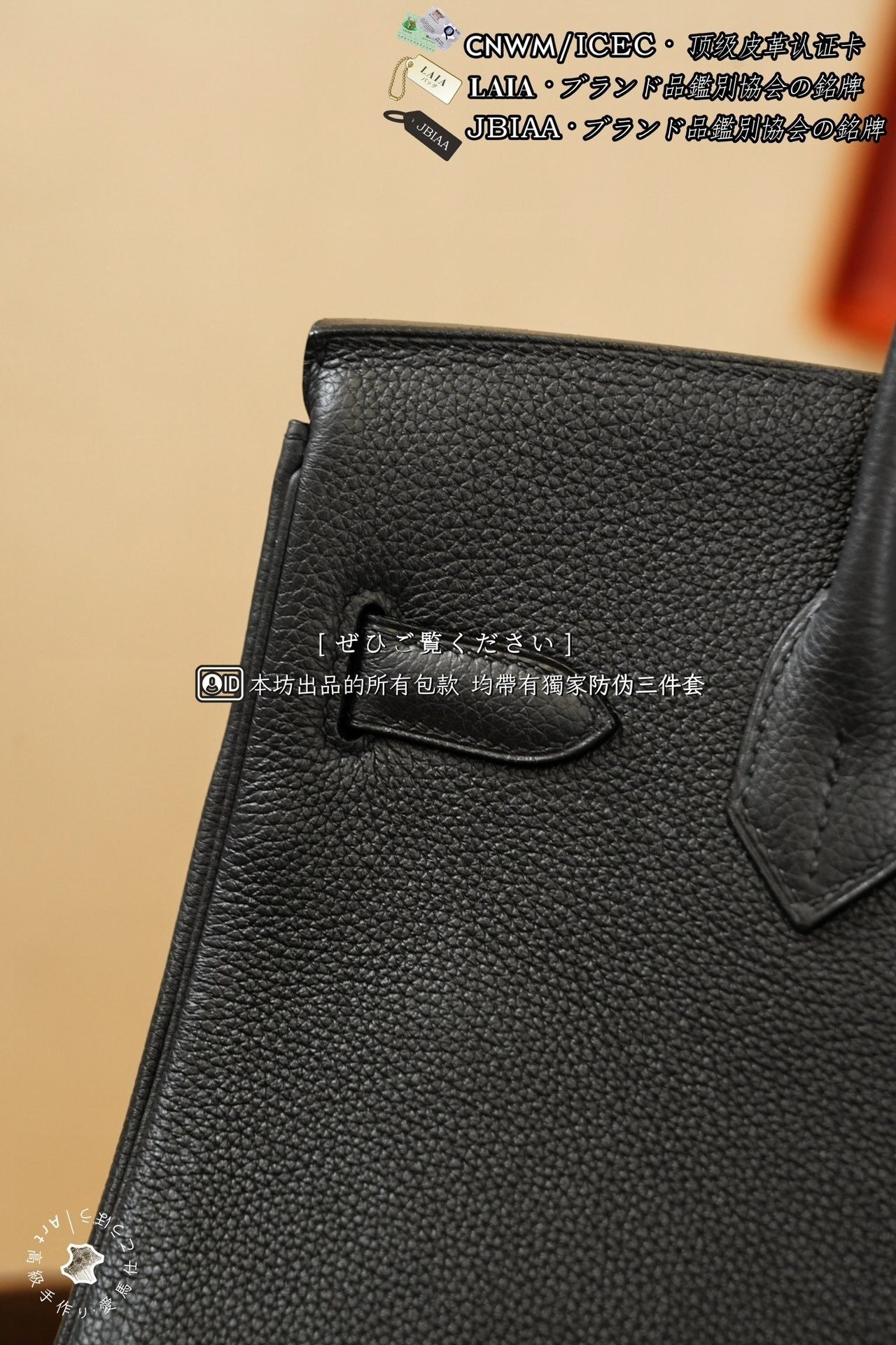 Hermès Birkin 30