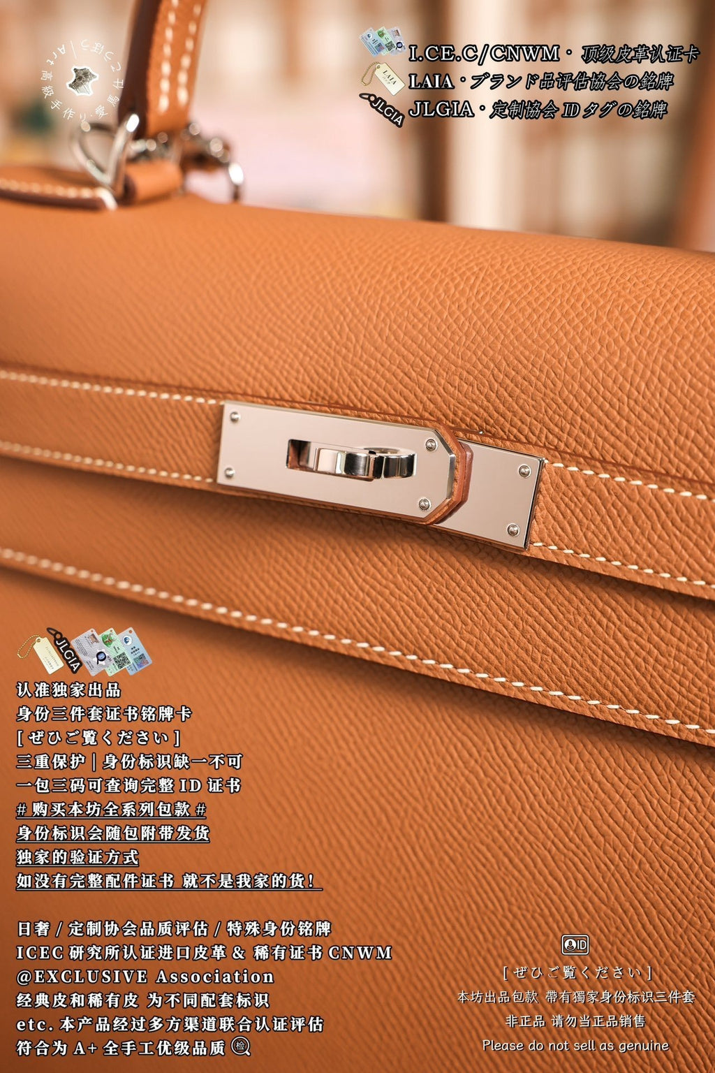 Hermès Kelly 25