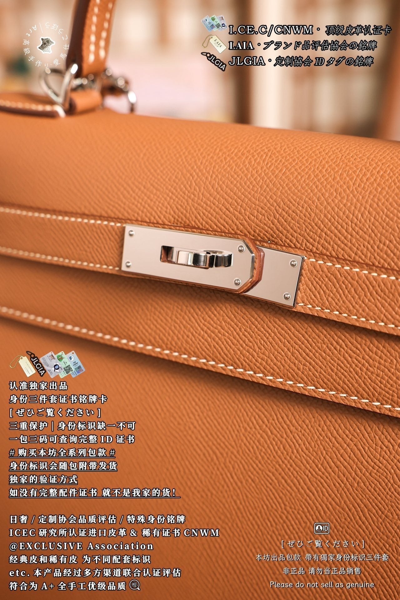 Hermès Kelly 25