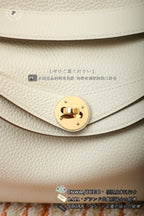 Hermès Lindy 26