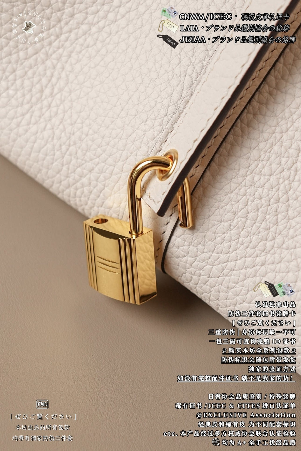 Hermès Picotin 26 Basket Bag