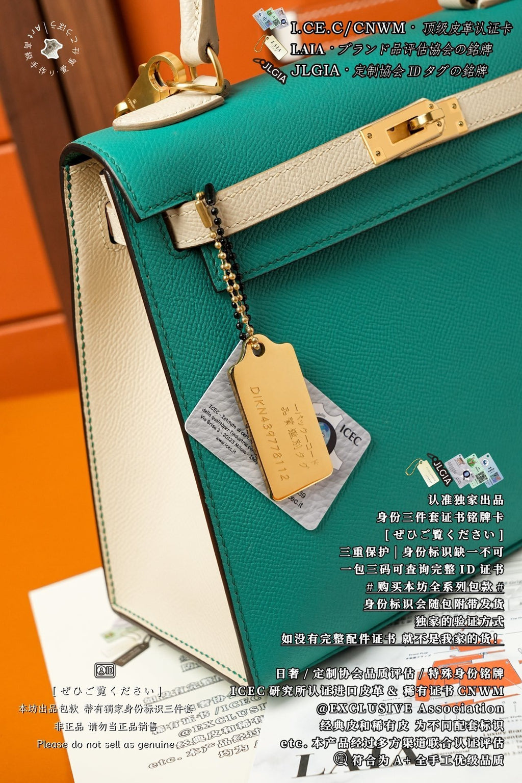 Hermès Kelly 25