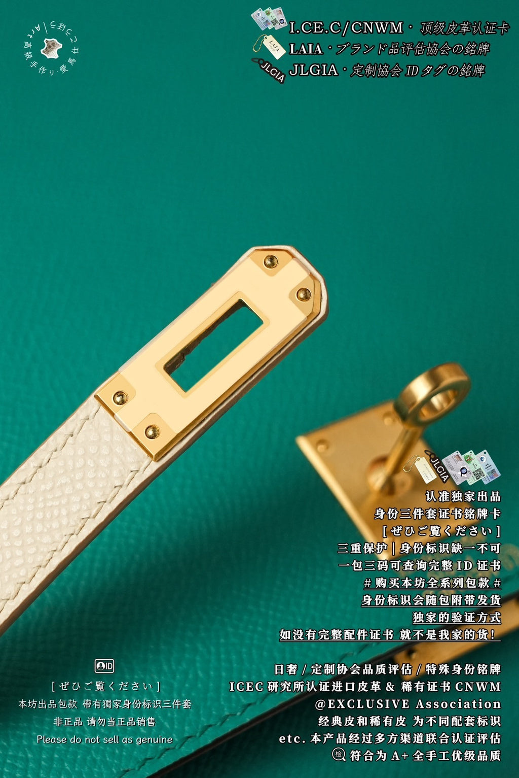 Hermès Kelly 25