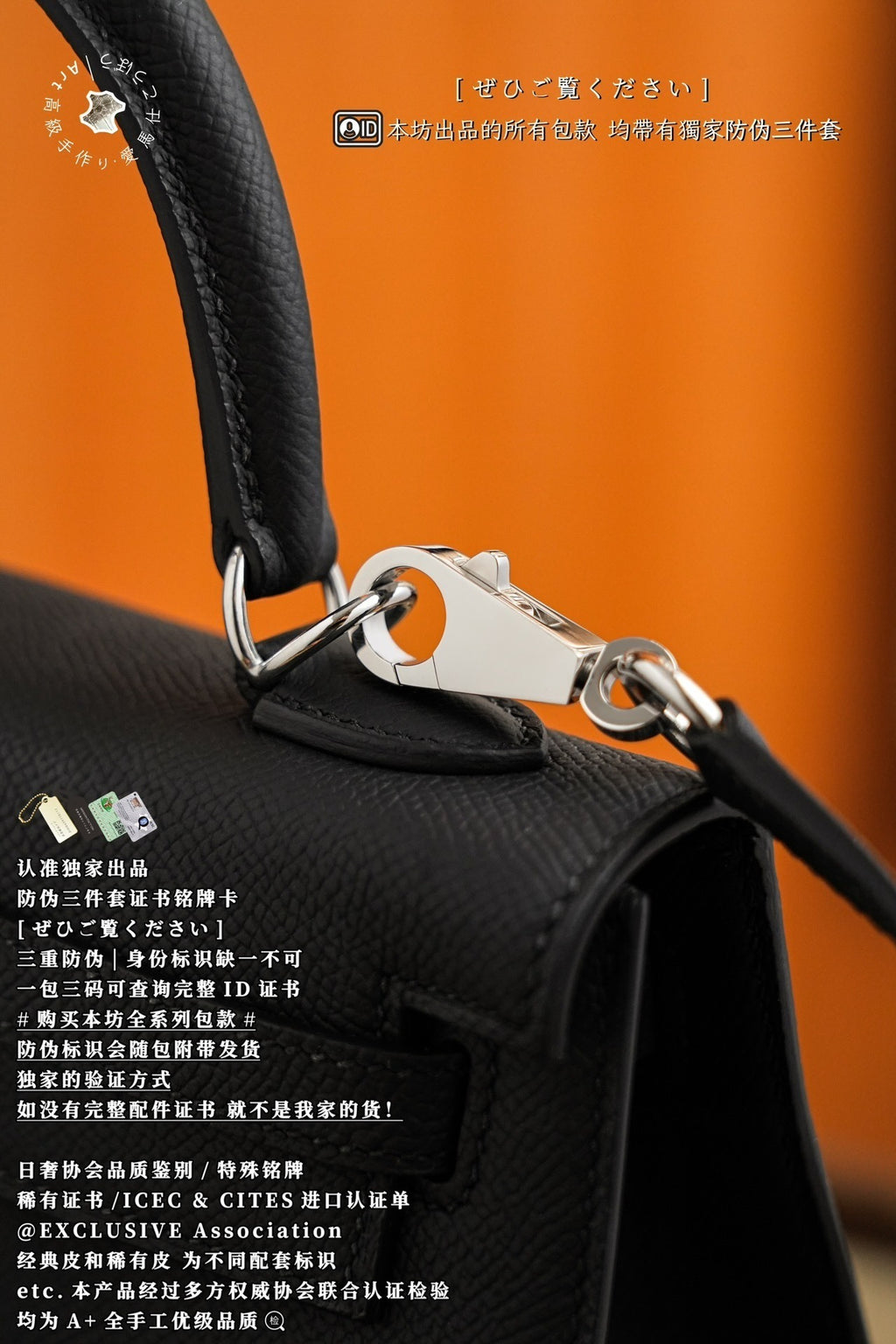 Hermès Kelly 25