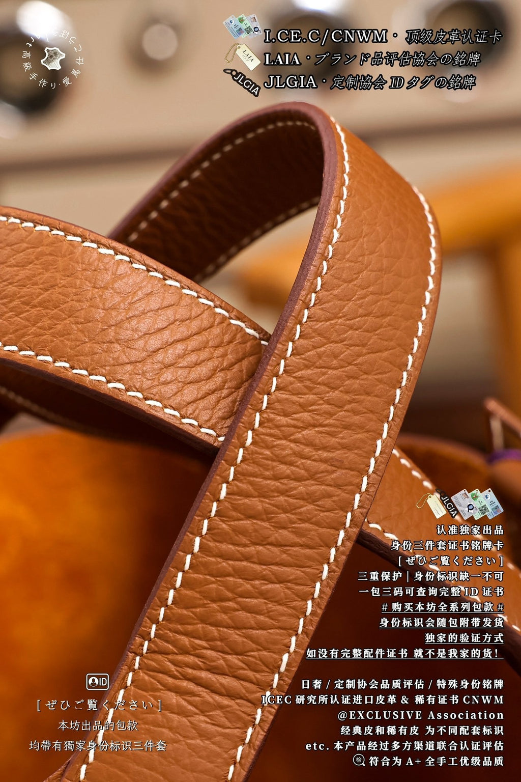 Hermès Picotin Basket Bag