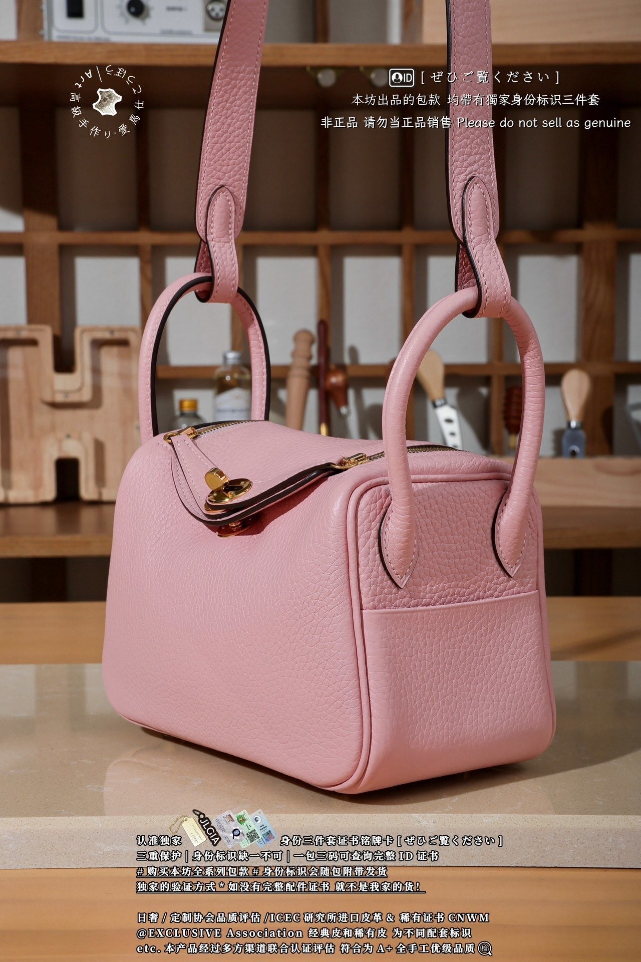 Hermès Lindy Mini 19