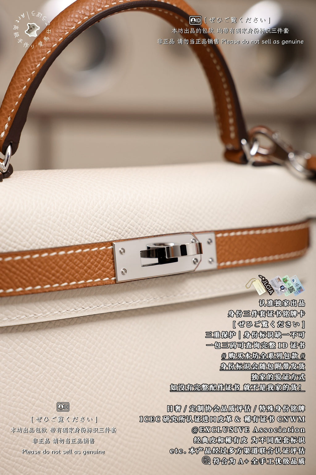 Hermès Kelly Mini