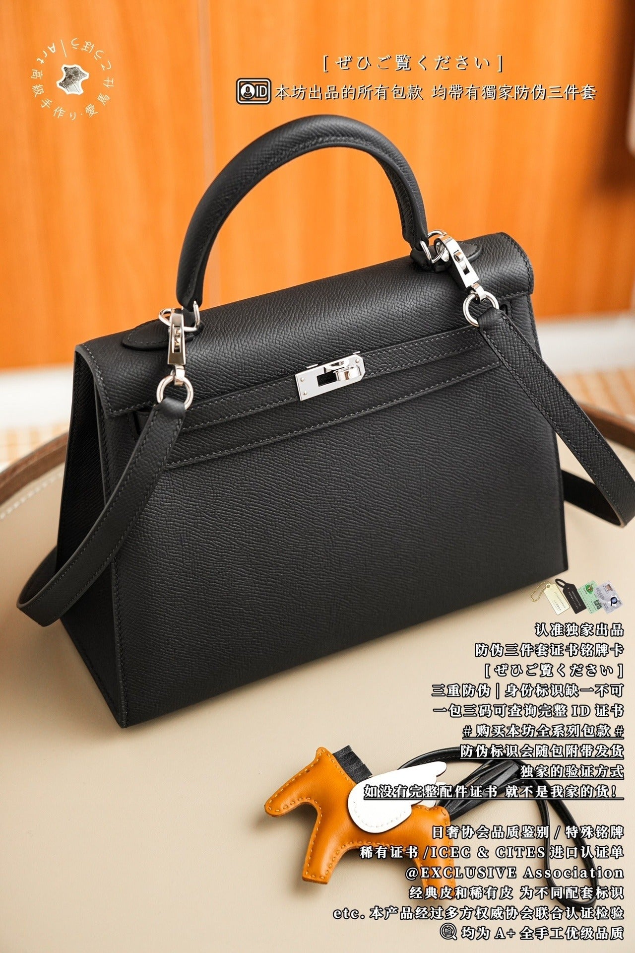 Hermès Kelly 25