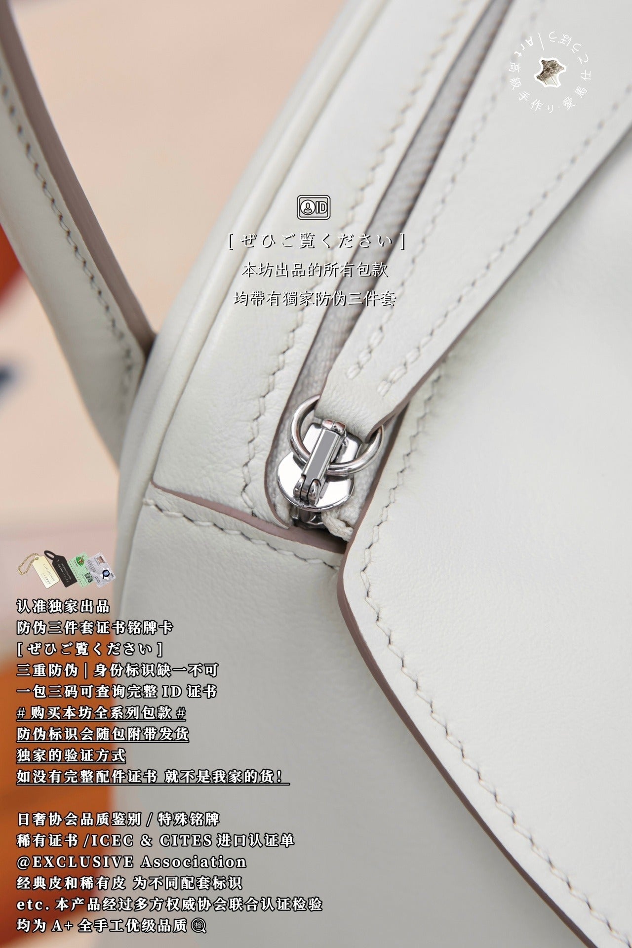 Hermès Lindy 26
