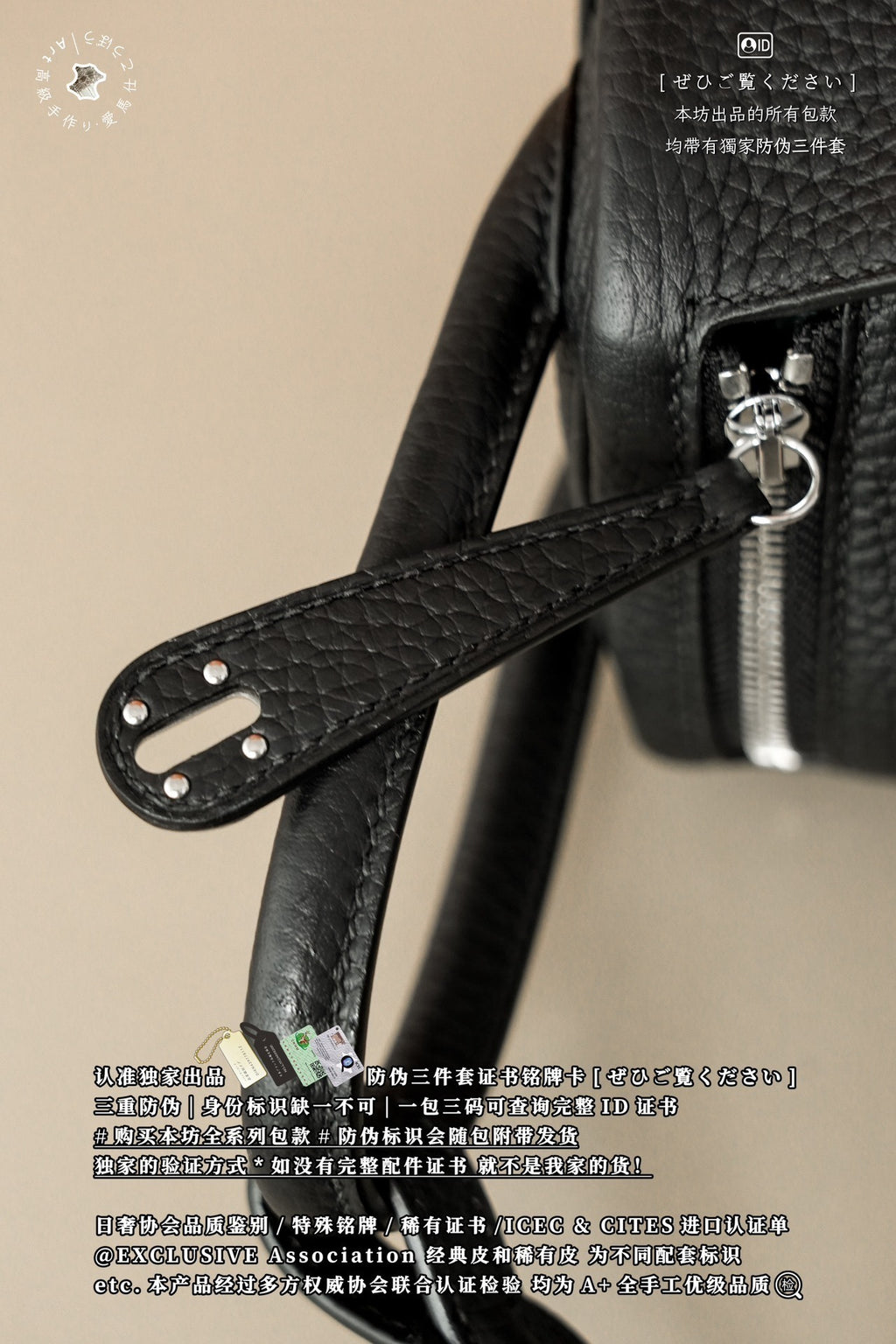 Hermès Lindy Mini 19