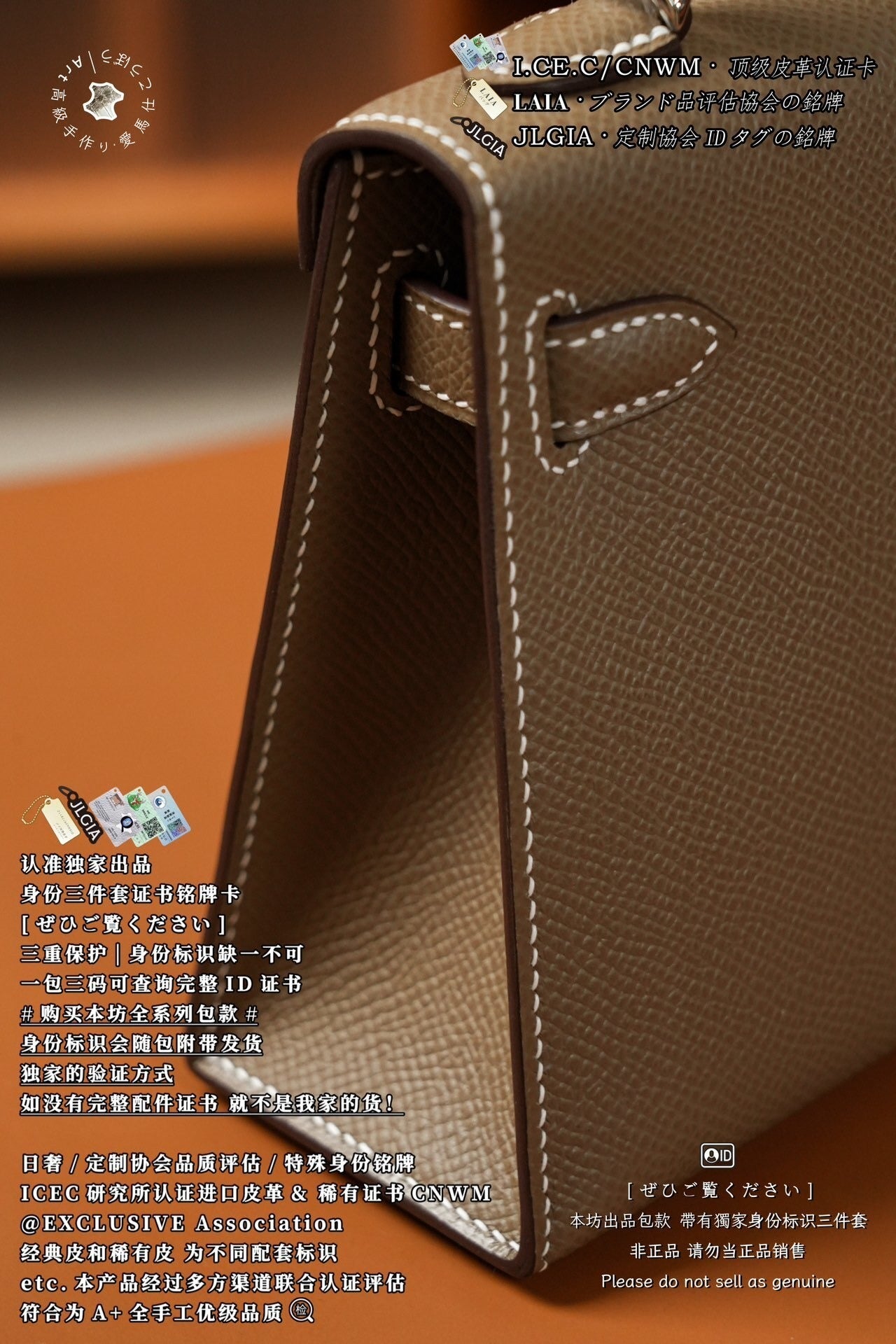Hermès Kelly Mini