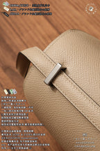 Hermès Constance 18