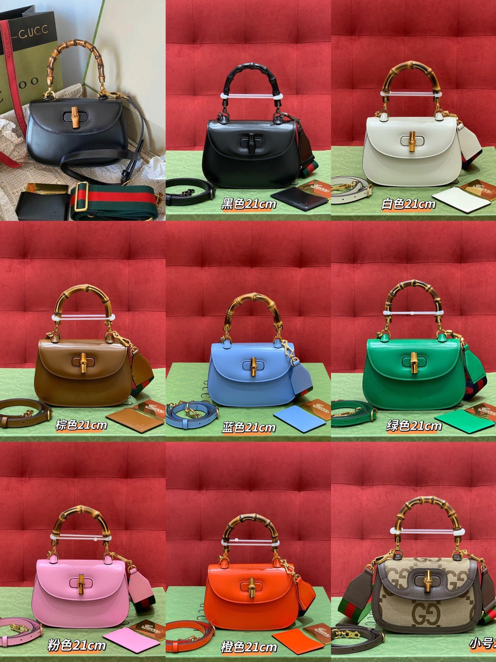 Gucci Bamboo 1947 Bag