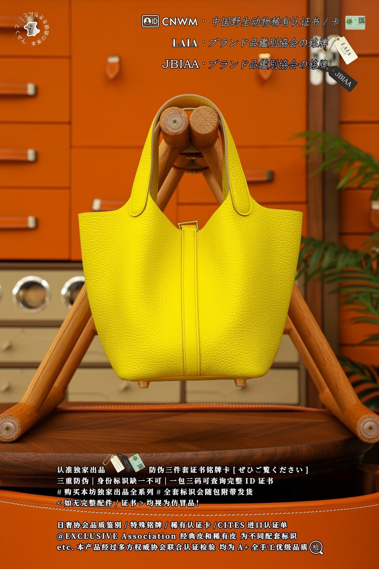 Hermès Picotin Lock MM18