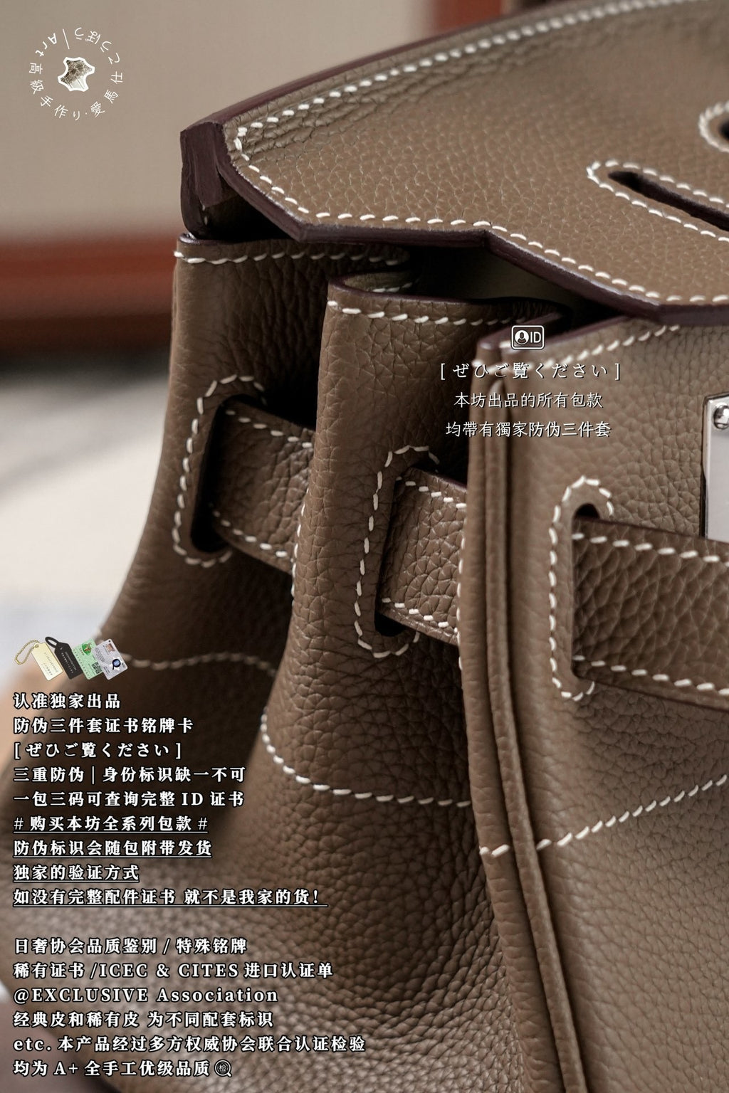 Hermès Birkin Togo Shoulder JPG