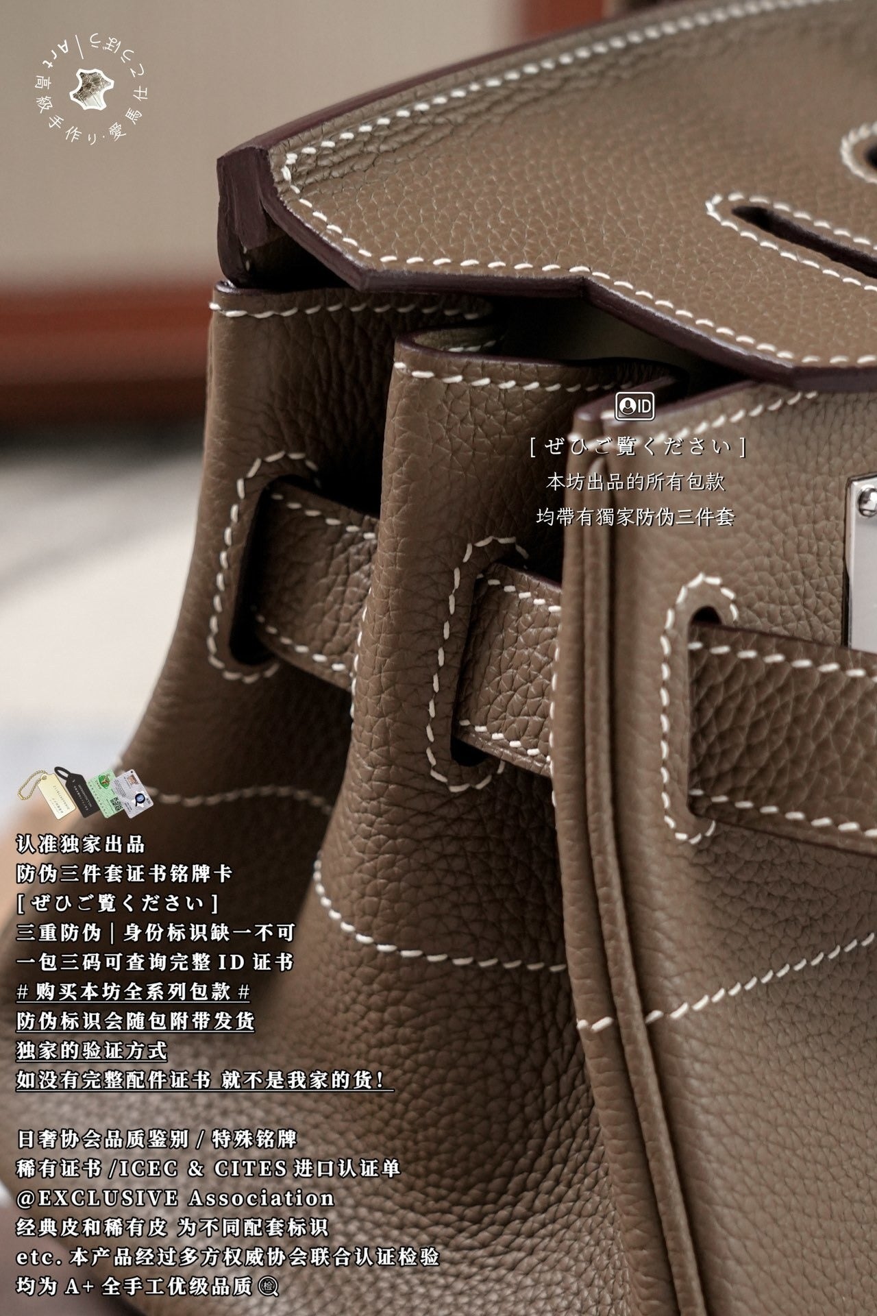 Hermès Birkin Togo Shoulder JPG