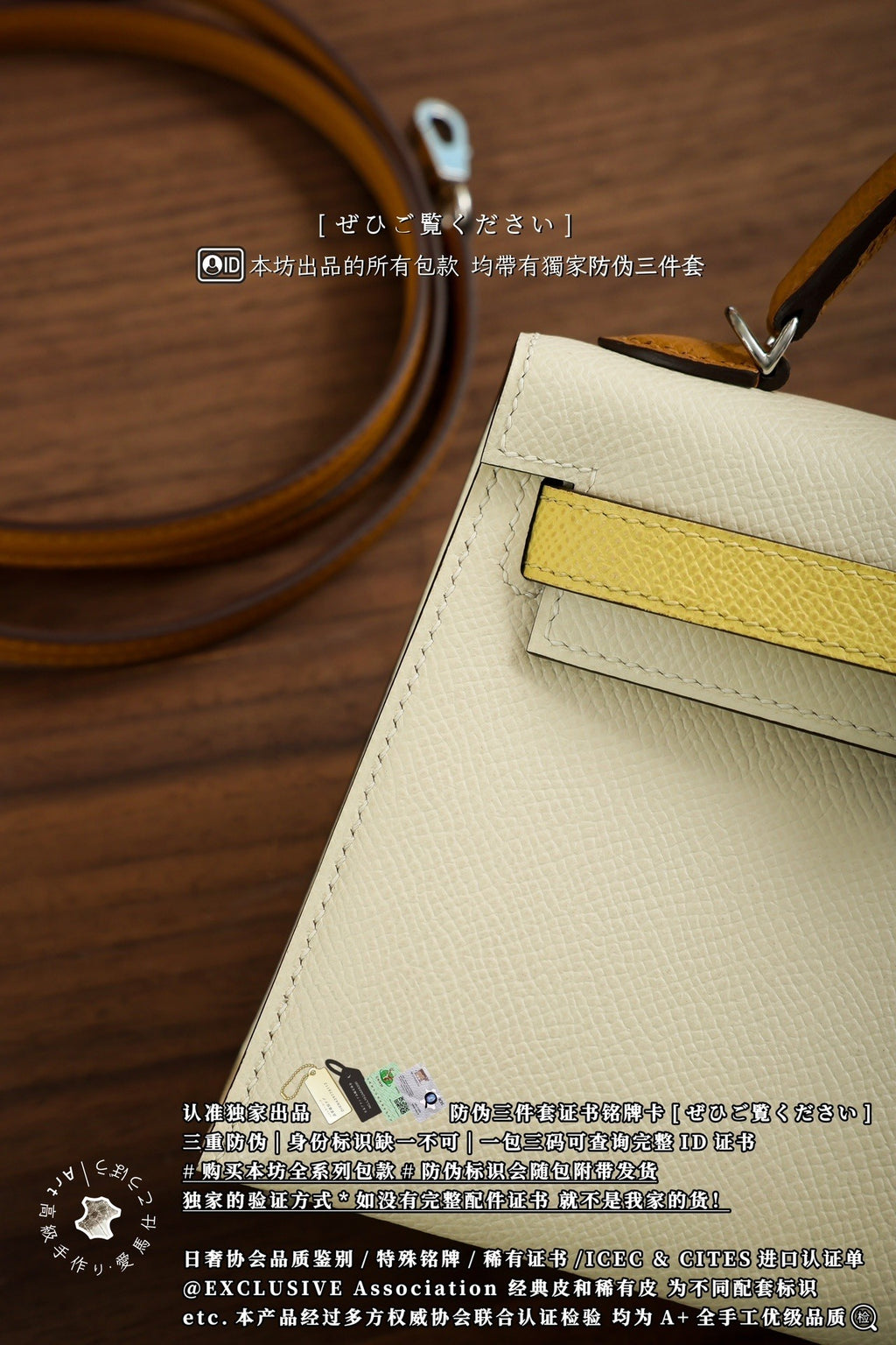 Hermès Kelly Mini