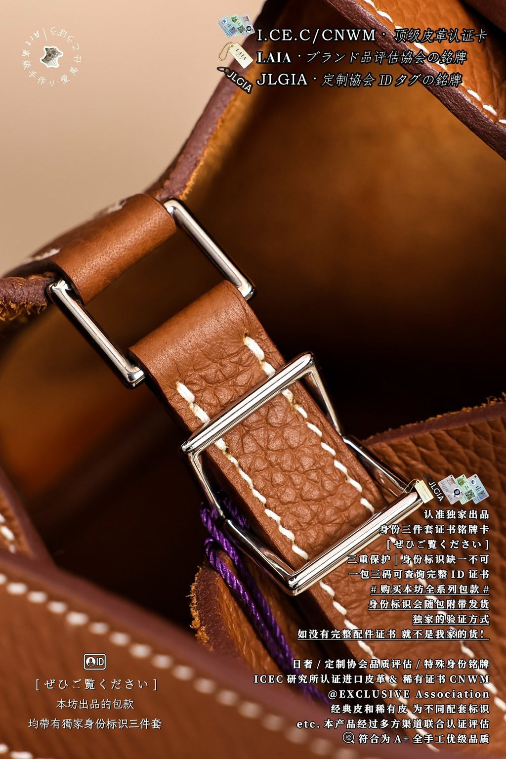 Hermès Picotin Basket Bag