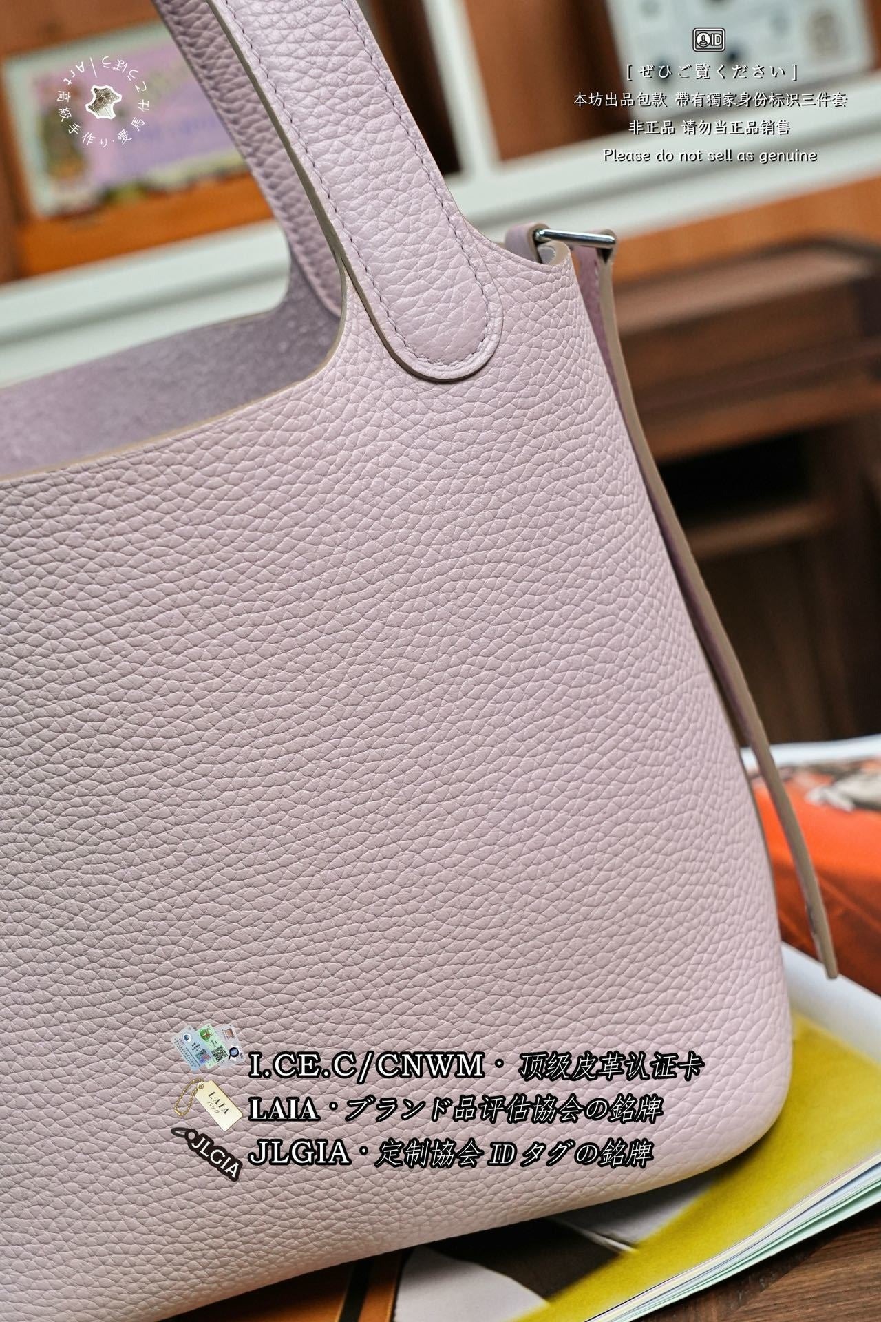 Hermès Picotin Basket Bag