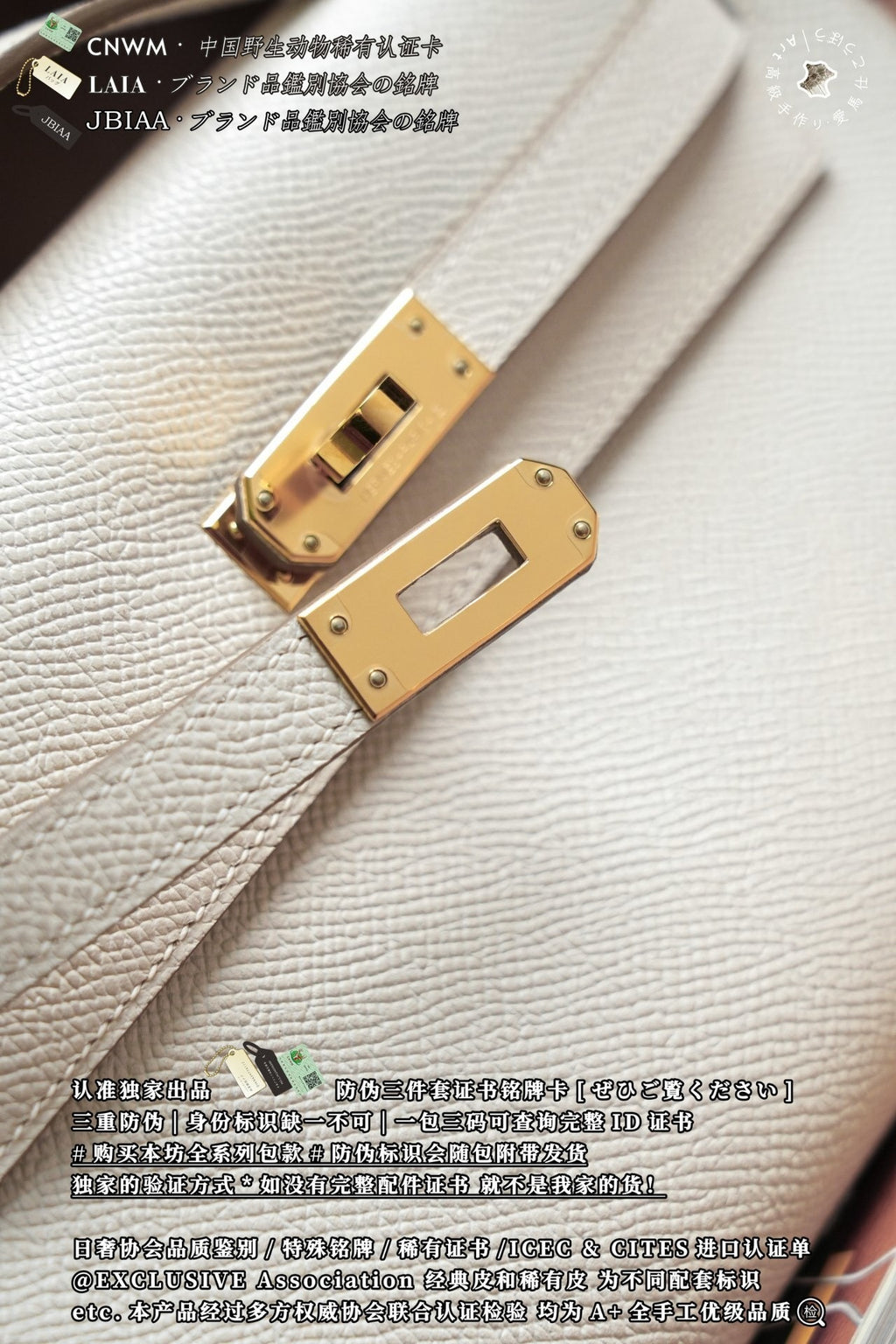 Hermès Mini Kelly I