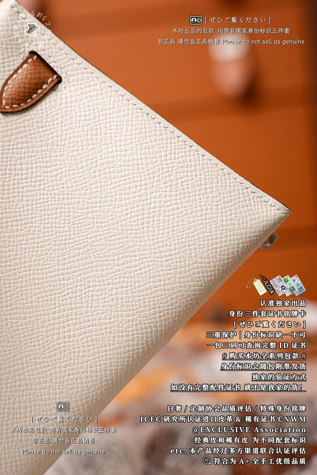Hermès Kelly Mini