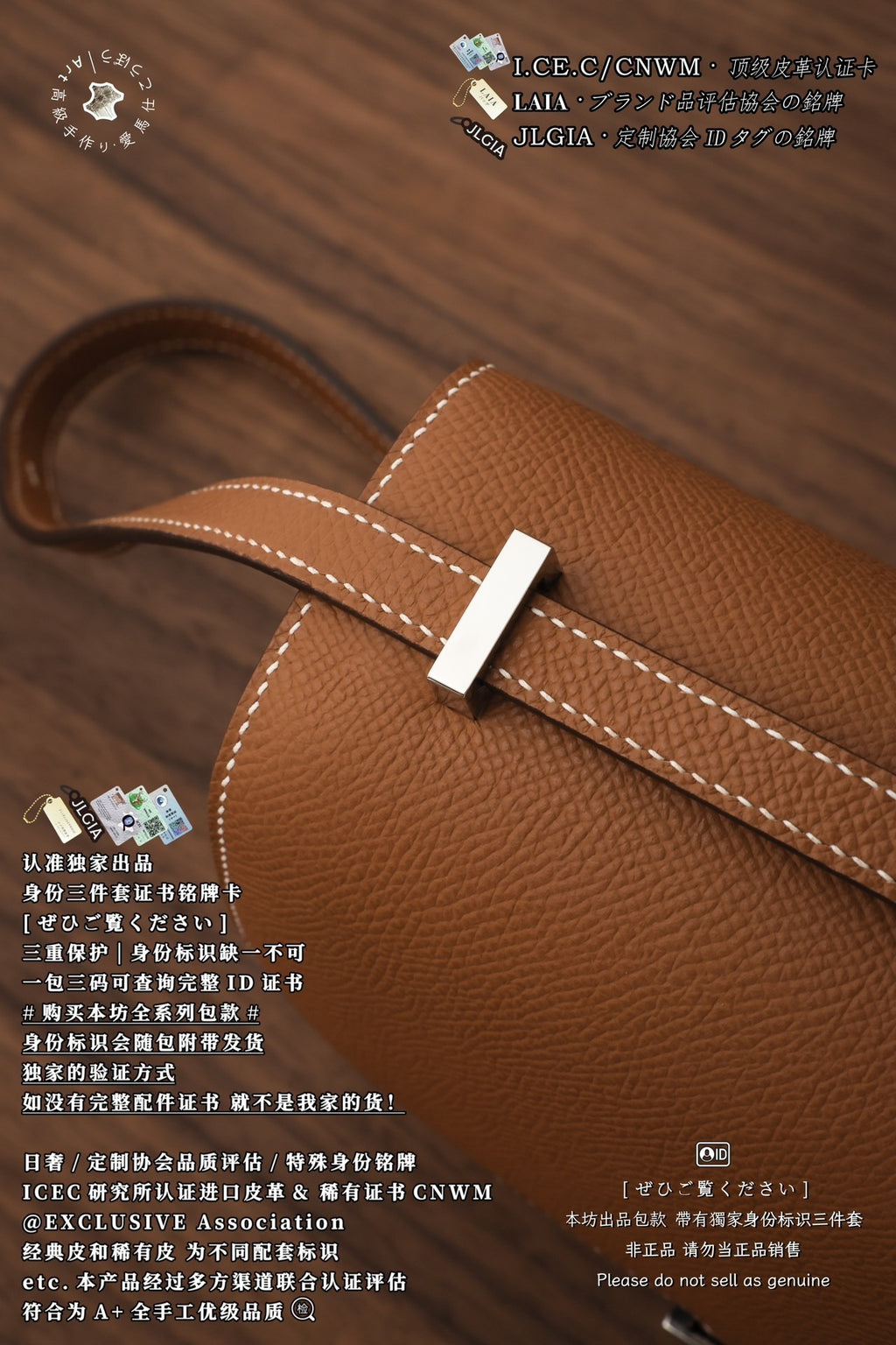 Hermès Constance 18