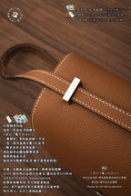 Hermès Constance 18