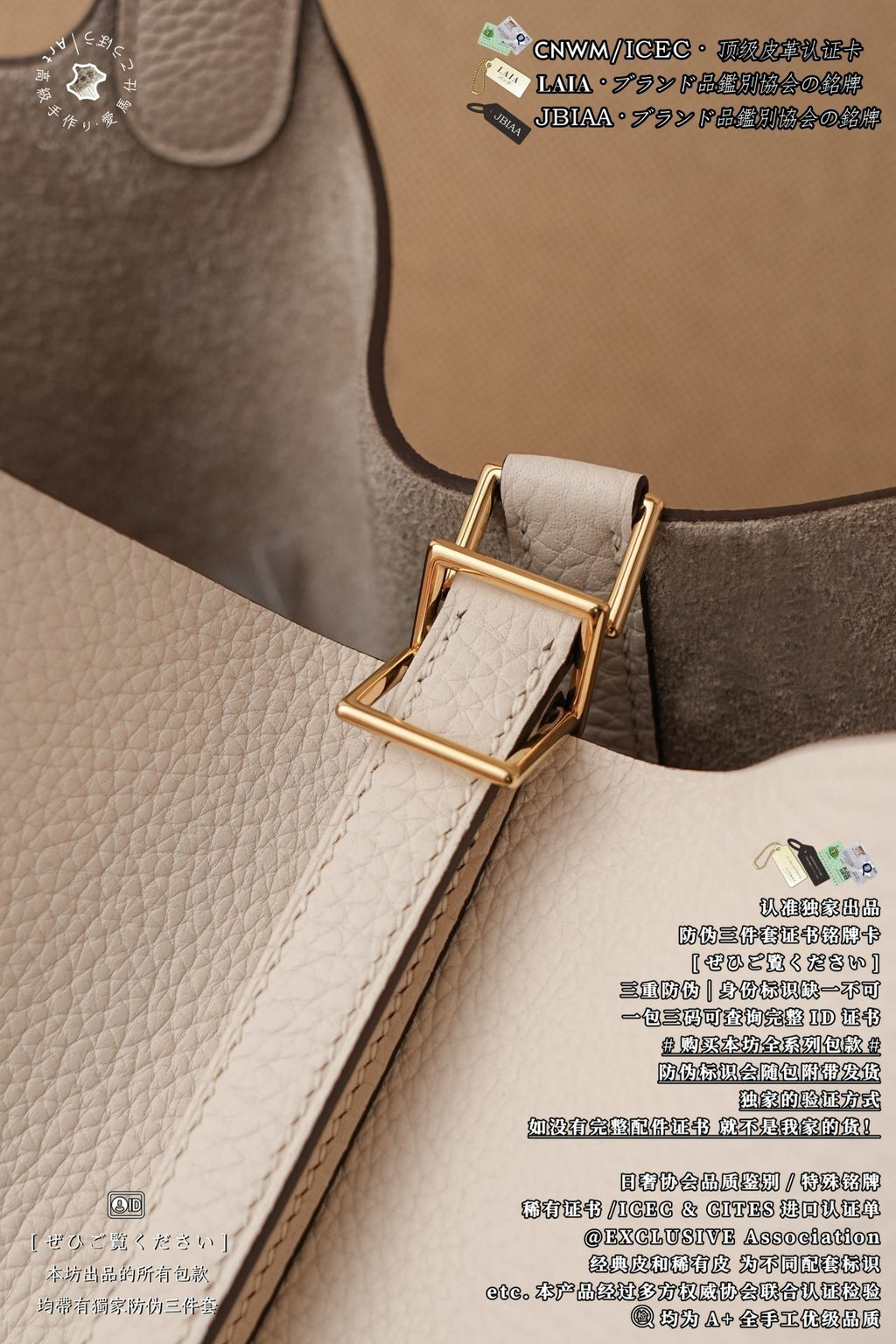 Hermès Picotin 26 Basket Bag