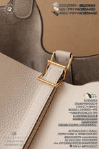 Hermès Picotin 26 Basket Bag