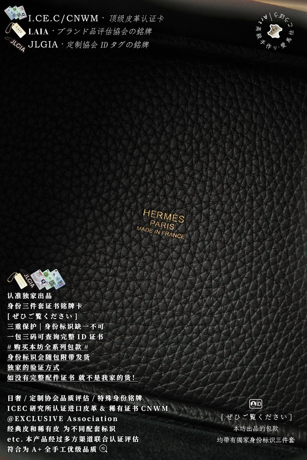 Hermès Picotin Basket Bag