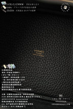 Hermès Picotin Basket Bag