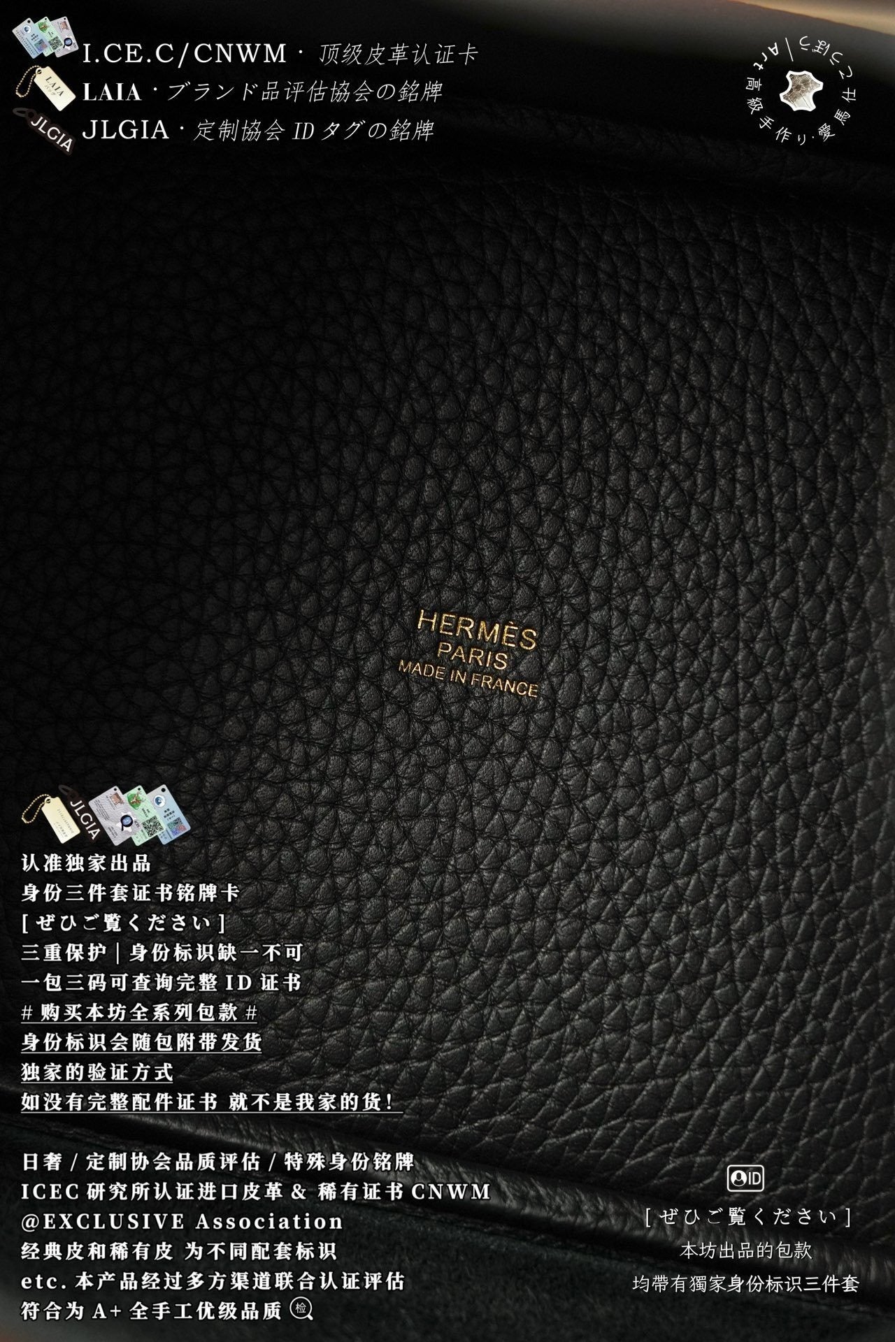 Hermès Picotin Basket Bag