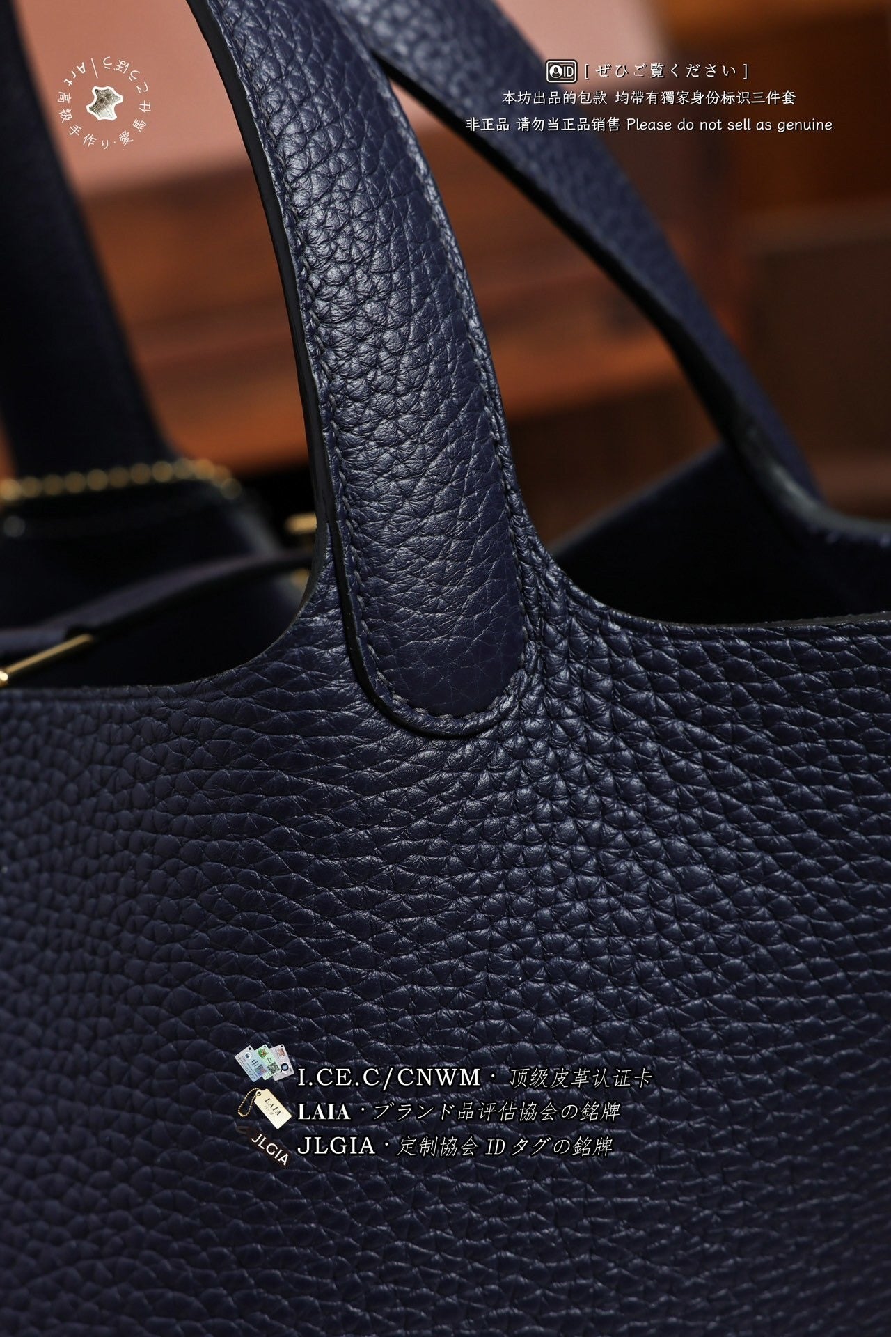 Hermès Picotin Basket Bag