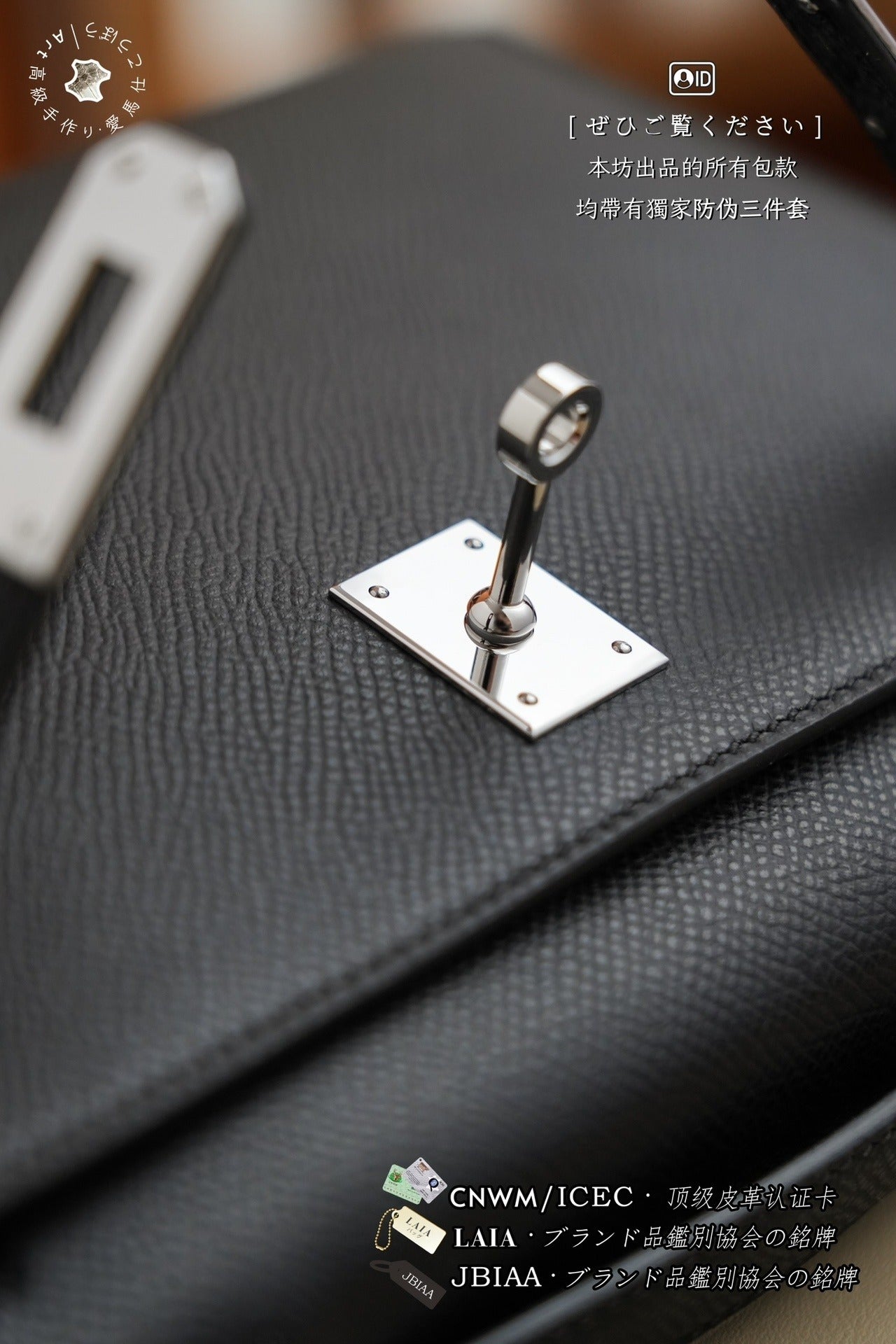 Hermès Kelly Mini I