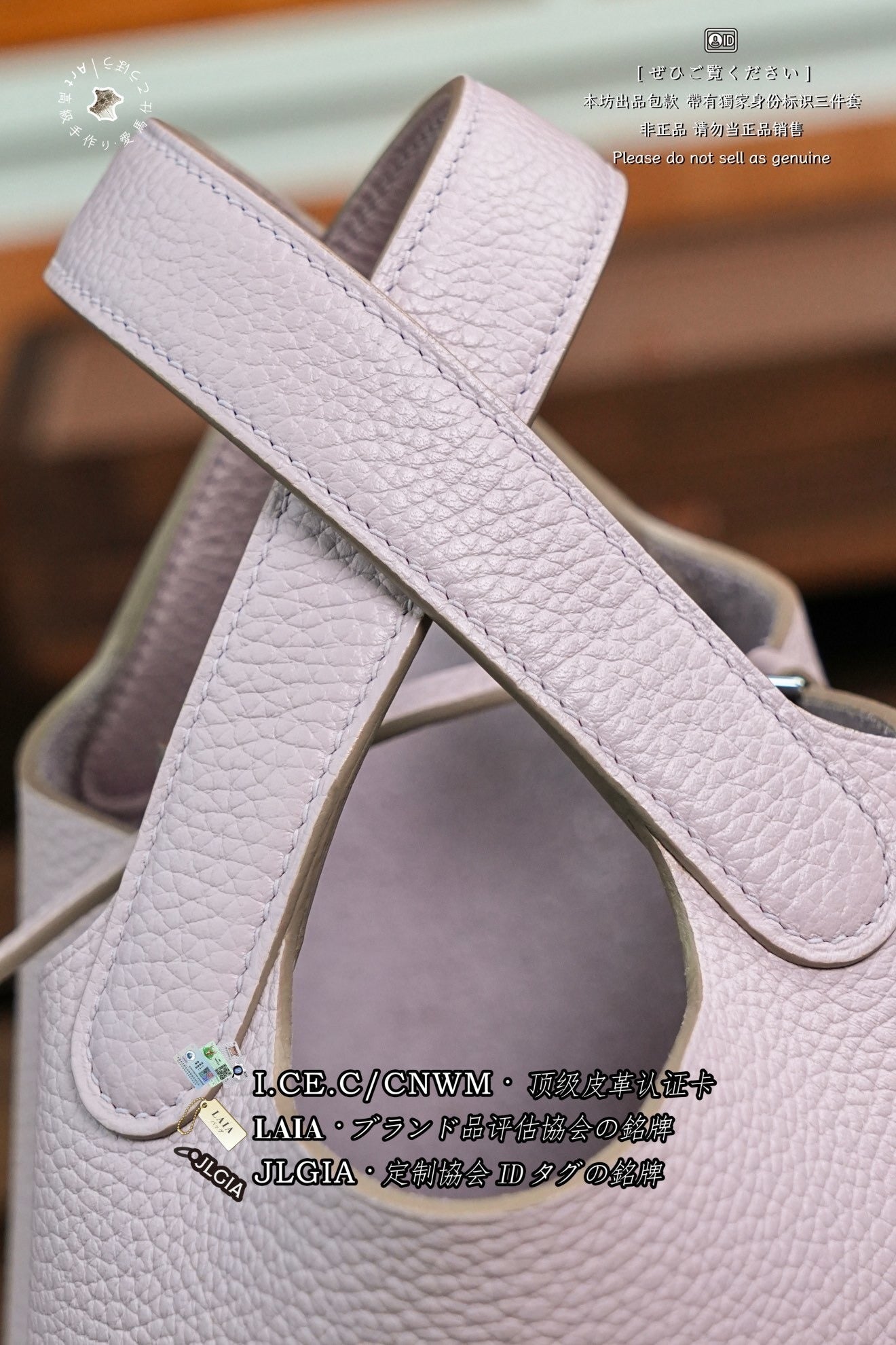 Hermès Picotin Basket Bag