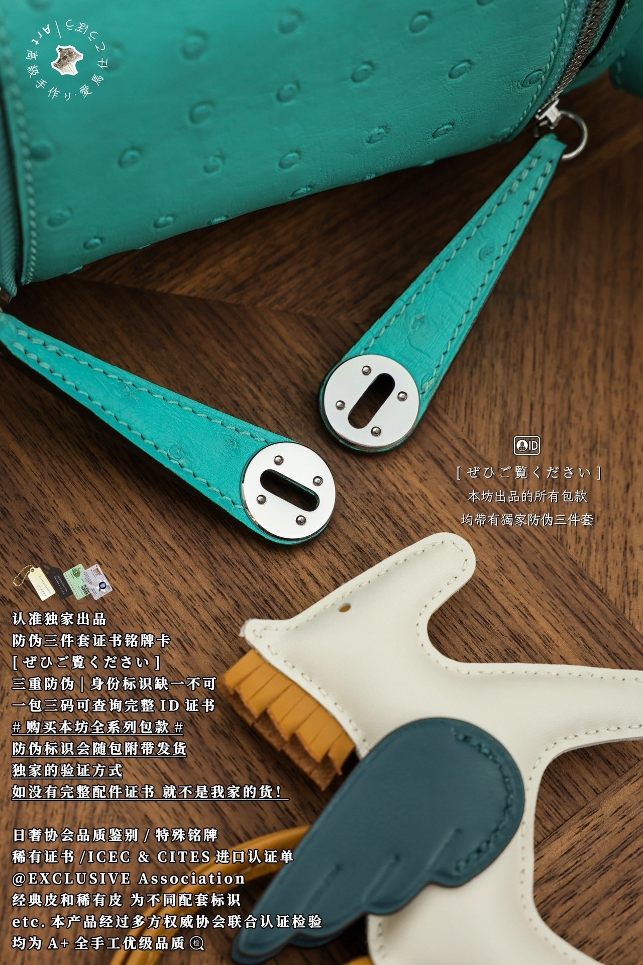 Hermès Lindy Mini 19
