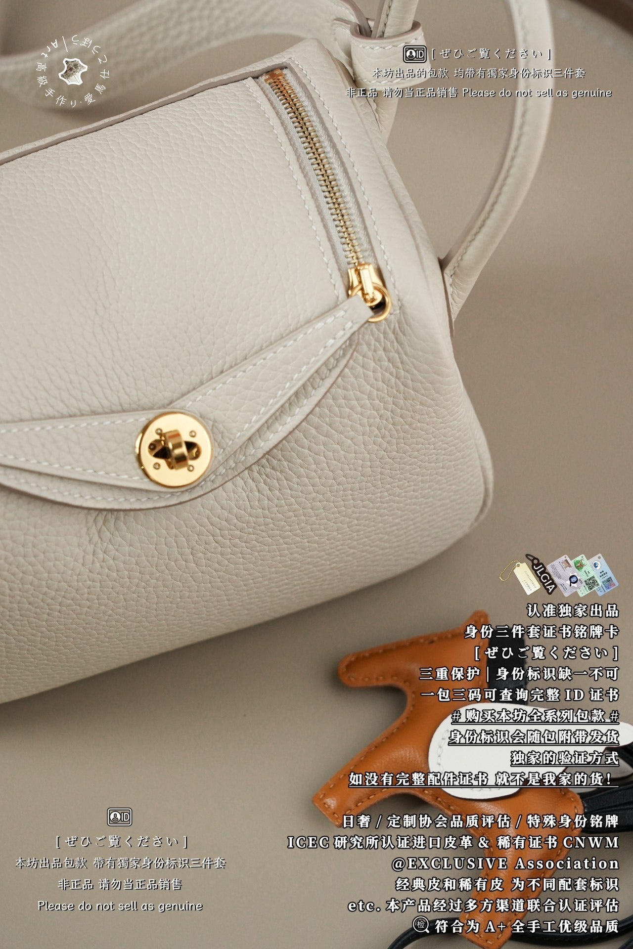 Hermès Lindy Mini 19